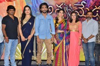 Aswamedham Movie Song Launch